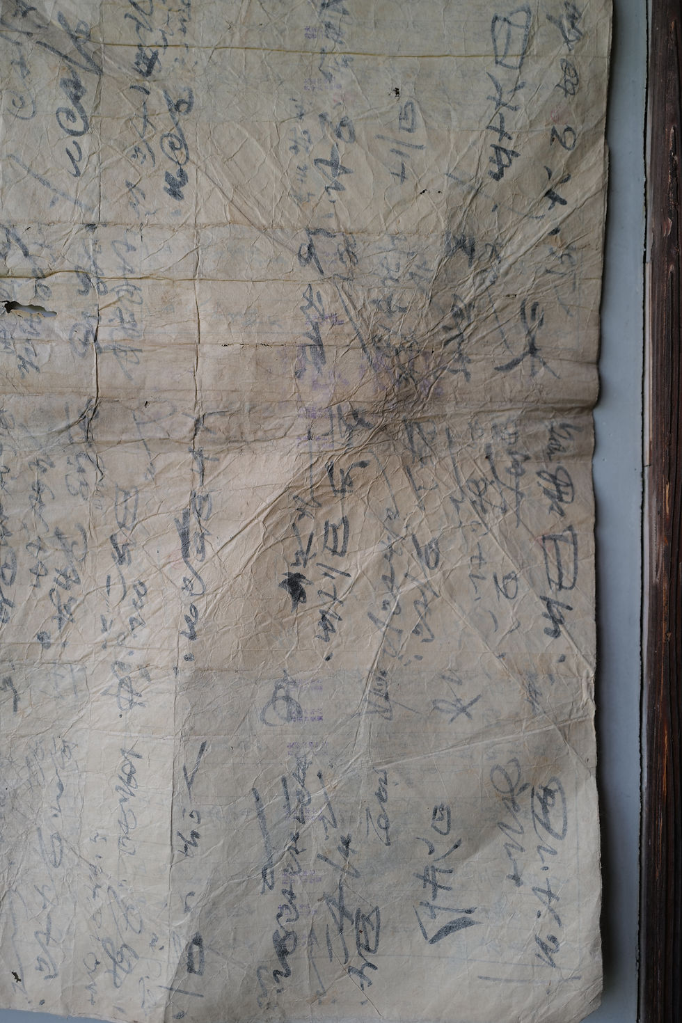 Thumbnail: Japanese vintage patched folding paper