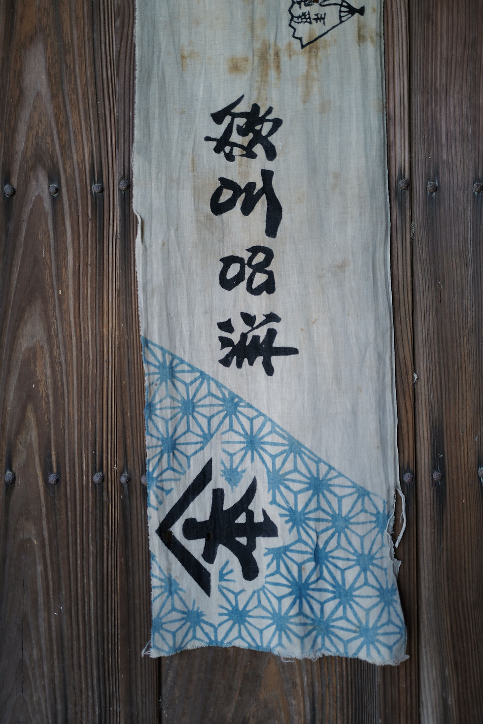 Thumbnail: Japanese vintage Tenugui cotton textile