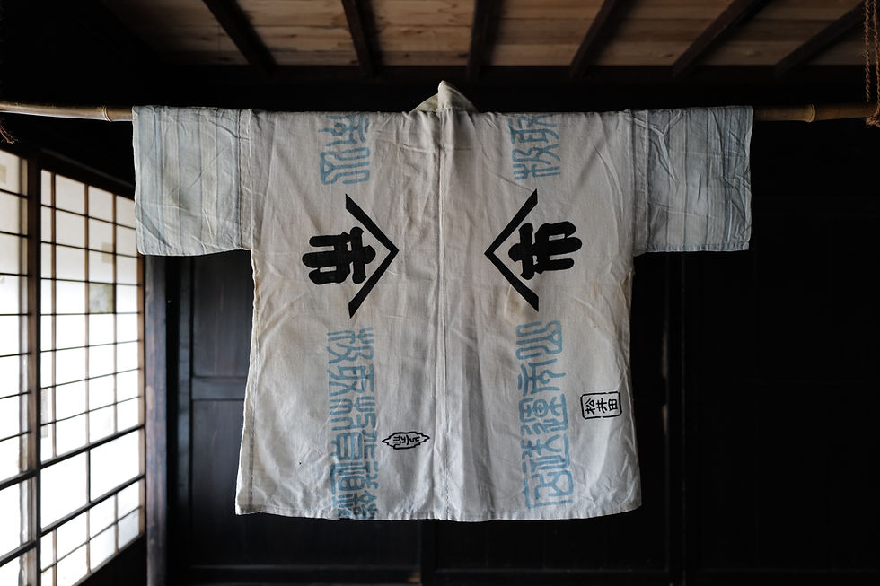 Thumbnail: Japanese vintage Tenugui patched cotton kimono