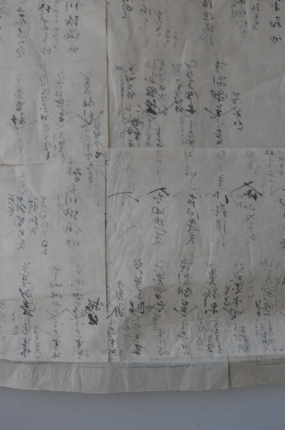 Thumbnail: Japanese vintage patched Fusuma paper