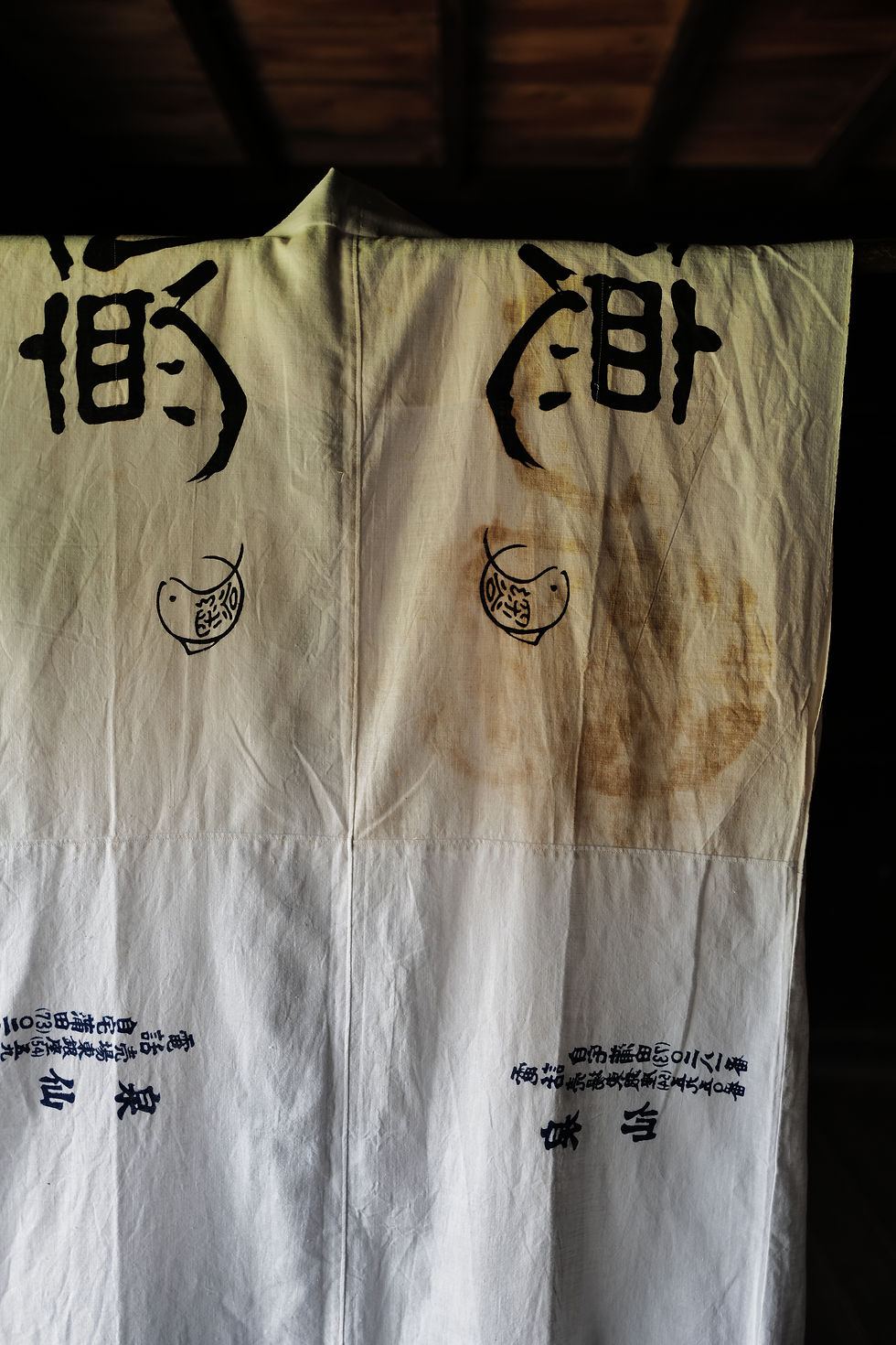 Thumbnail: Japanese vintage Tenugui patched cotton kimono
