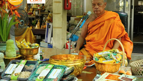 โครงการ "ตักบาตรไร้โรค"