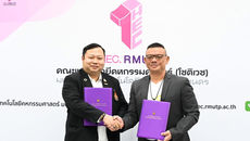 พิธีลงนามความร่วมมือในการพัฒนาเมนู การวิจัย และการสร้างองค์ความรู้ใหม่ ต่อยอดสู่อุตสาหกรรมอาหารไทยเพื่อสุขภาพ