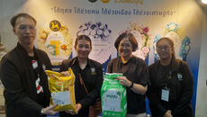 "องค์การตลาด ชวนเพิ่มบุญ" ในงานOTOP NEXT INSPIRATION