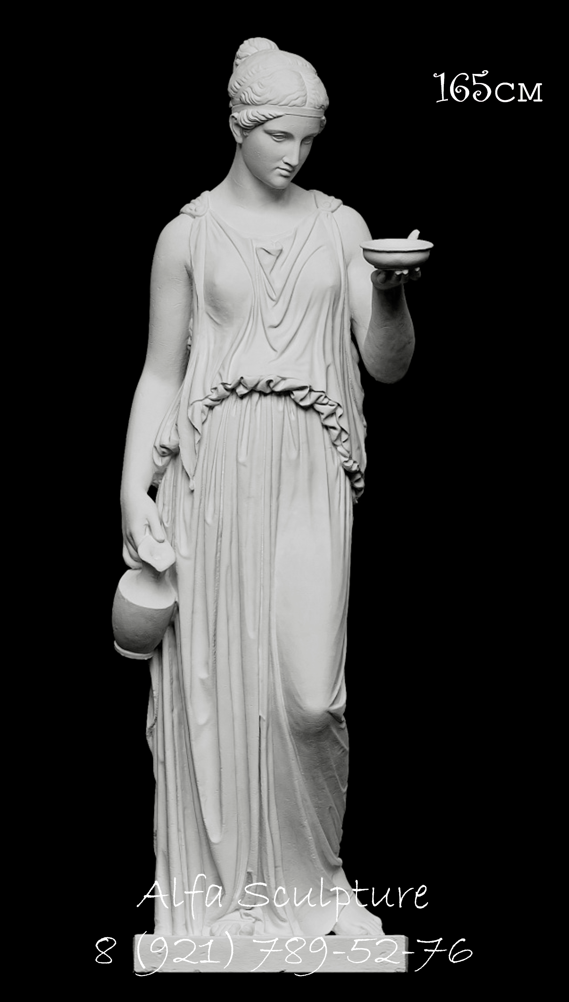 Геба 165см (полимер/гипс)