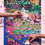 Thumbnail: Wine Puzzle - South Africa