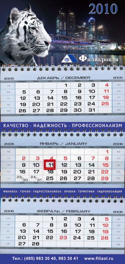 kalendar_2010final.jpg