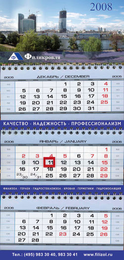 kalendar_2008a.jpg