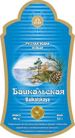 baykal01.jpg