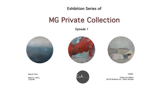 MG Private Collection/ Episode 1