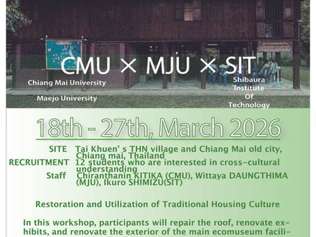 New GPBL WS Launched