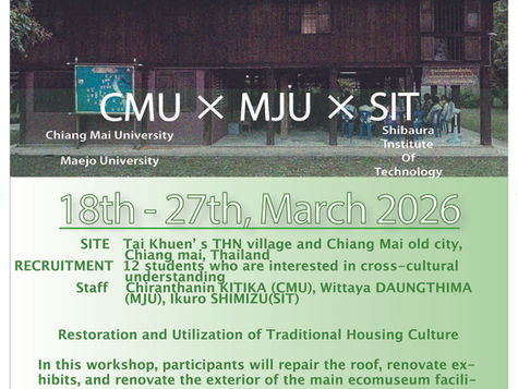 New GPBL WS Launched