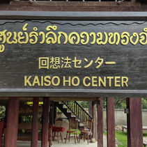 Opening of Thailand’s First Reminiscence Therapy Center in Chiang Mai