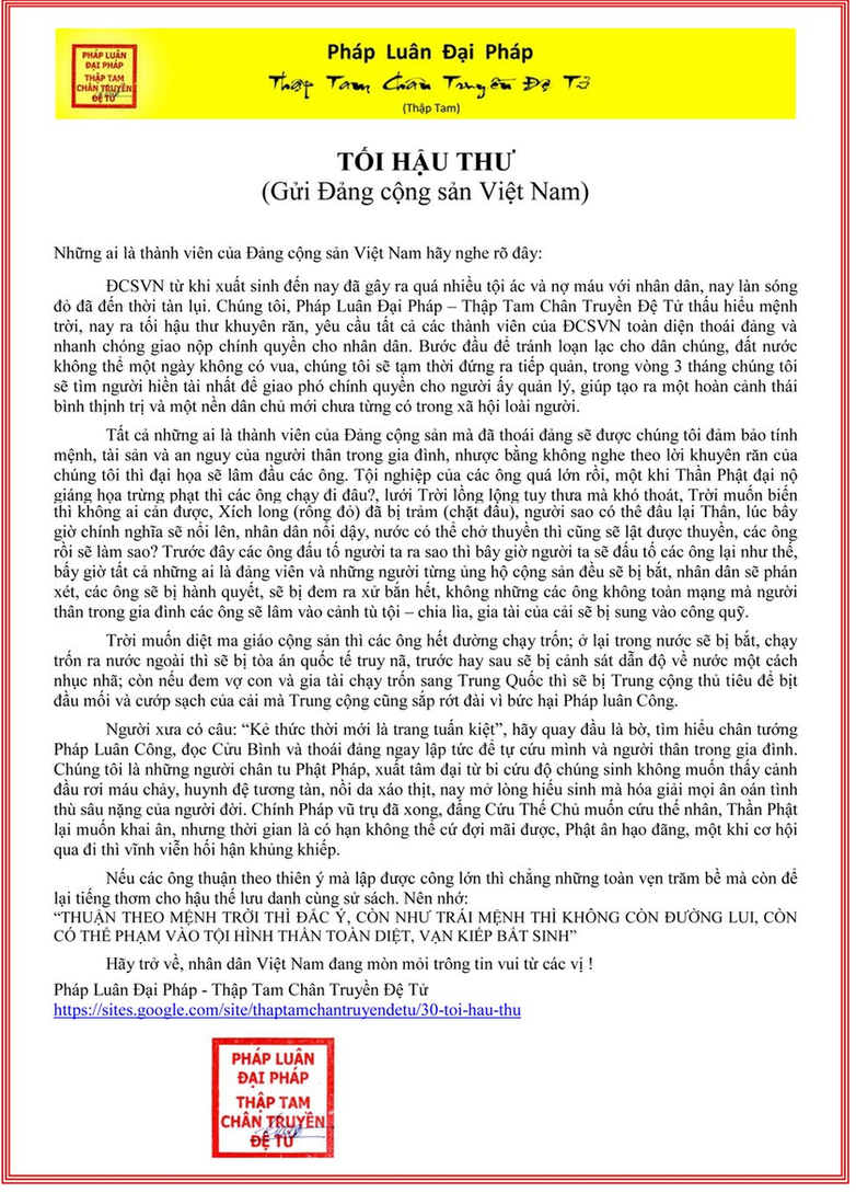Tối hậu thư của Hắc hội thập tam