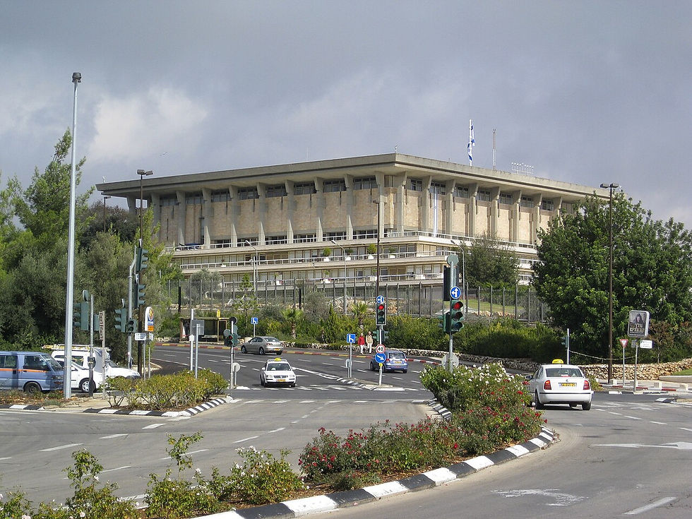 Jerusalem_Knesset_Building_(2067268685).jpg