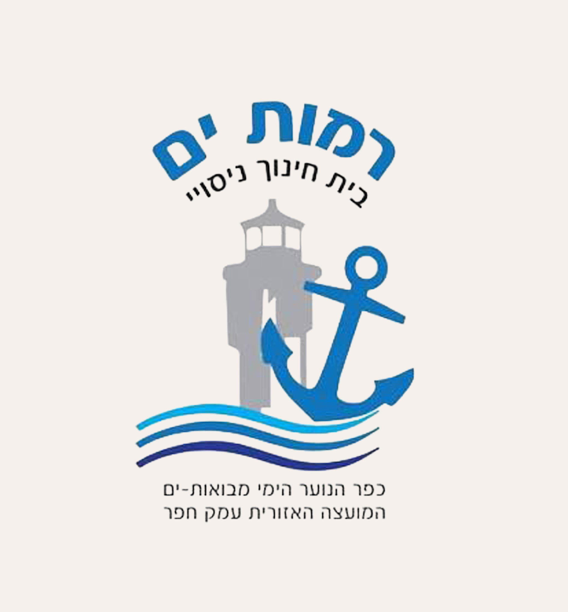רמות.jpg