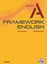 FRAMEWORKENGLISH_cover.jpg