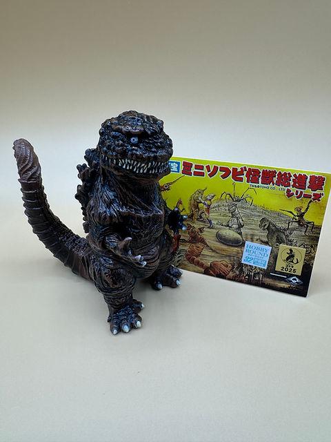 Shin Godzilla - Hobby Round 32 Exclusive (Max Toy Japan