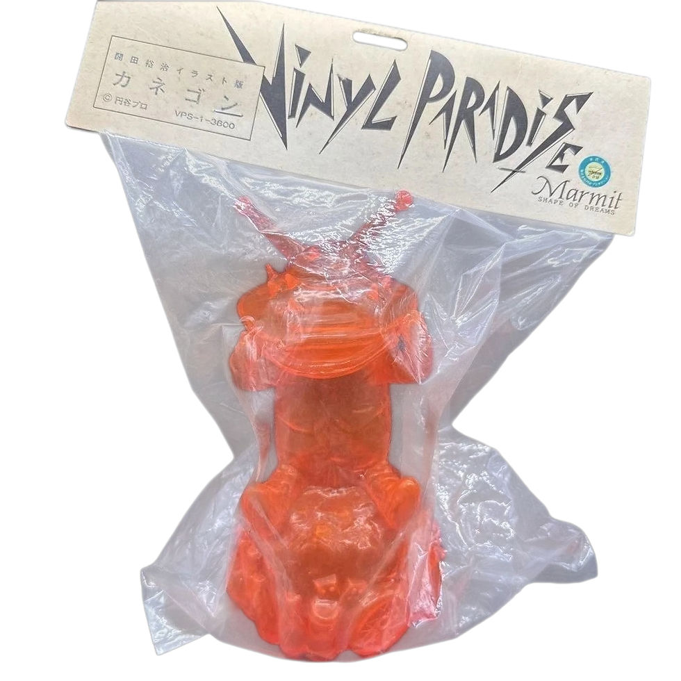 Thumbnail: Kanegon Coin Bank (Marmit, 1997)
