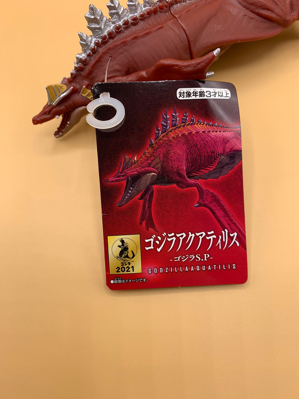 Thumbnail: Godzilla Aquatilis (Bandai, 2021)