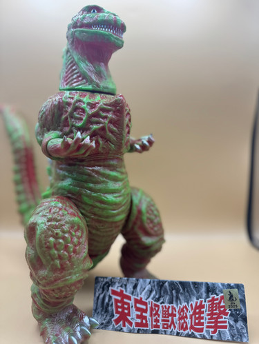 Shin Godzilla (4th Form) - Wonder Festival Winter Exclusive