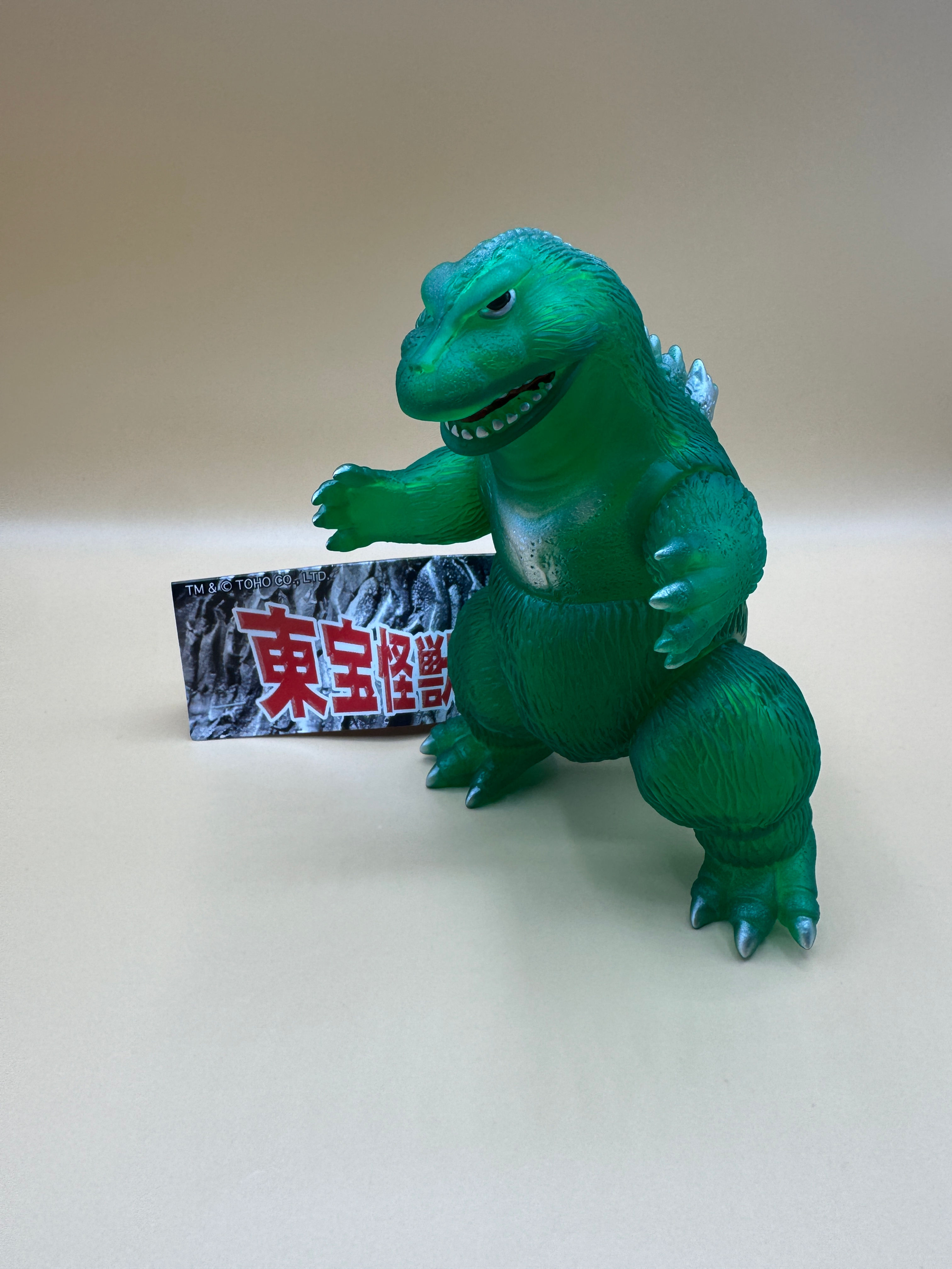 Godzillla 1962 - Wonder Festival Summer Exclusive (Sunguts, 2025)