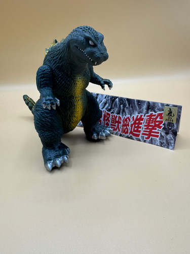 Godzilla 2001 - Wonder Festival Summer Exclusive (Sunguts