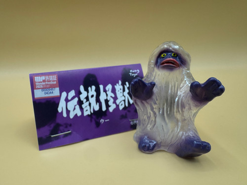 Woo - Wonder Festival Winter Exclusive (Hong Toys, 2026) | Toku
