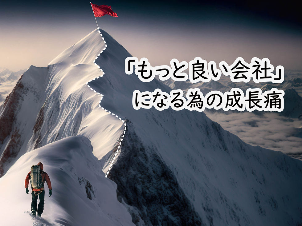 何でしなくちゃいけない? 「業務改善」とは何か。
