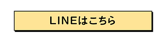 相談ボタン3_アートボード 1.png