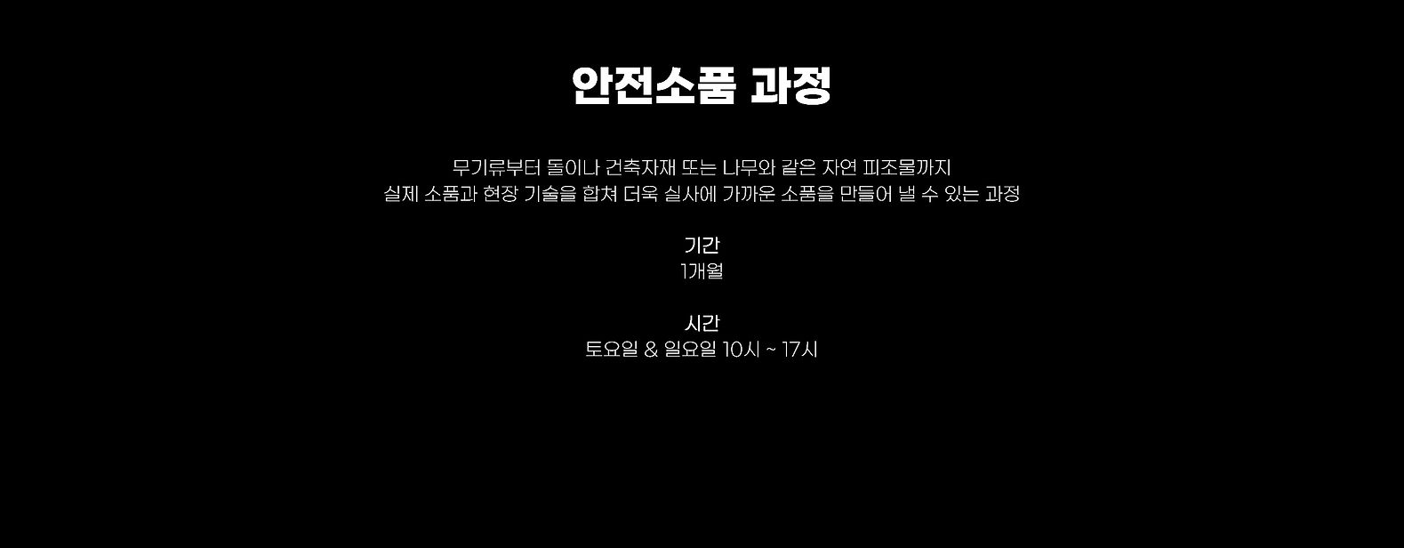 제목을 입력해주세요_-006 (1)_edited.jpg