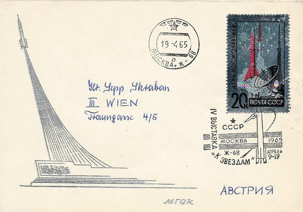 1965 - Moscow