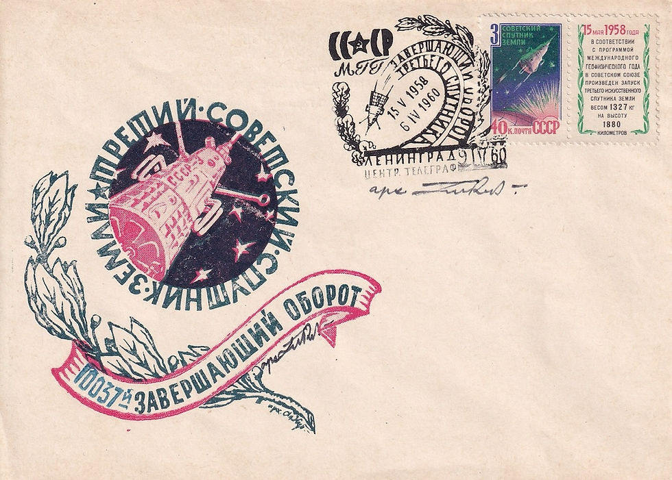 Leningrad