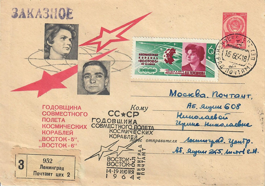 Leningrad