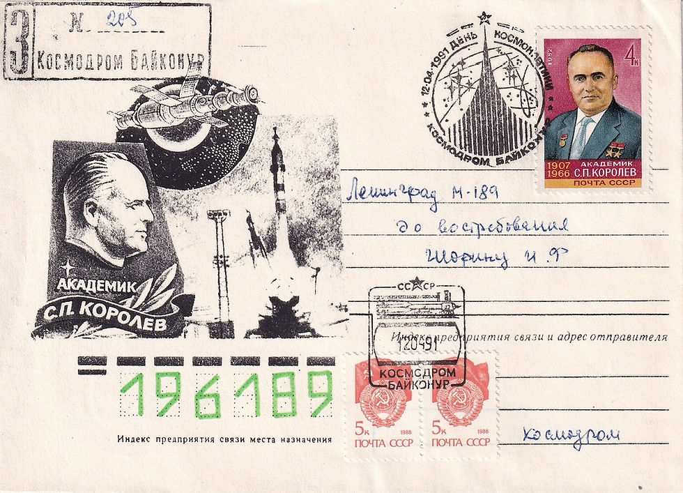 1991 - Baikonur