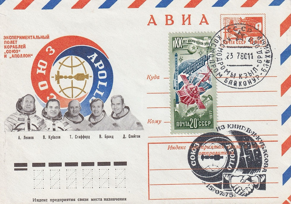1980 - Baikonur