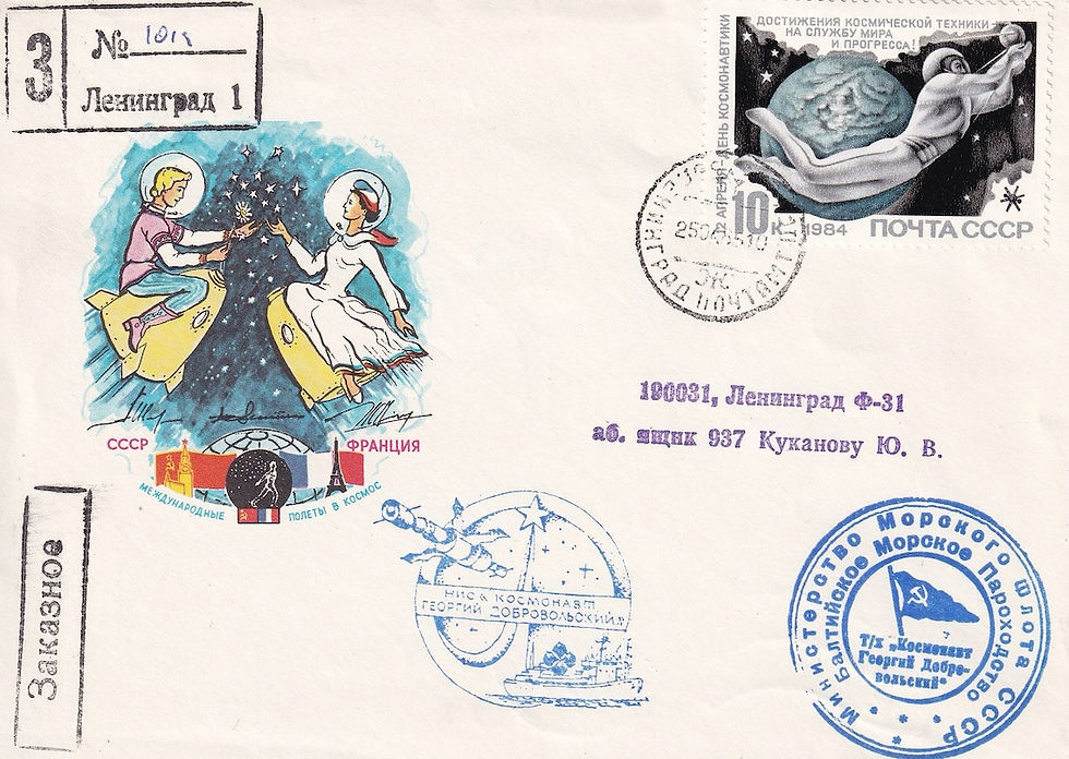 R/V Cosmonaut Georgy Dobrovolsky
