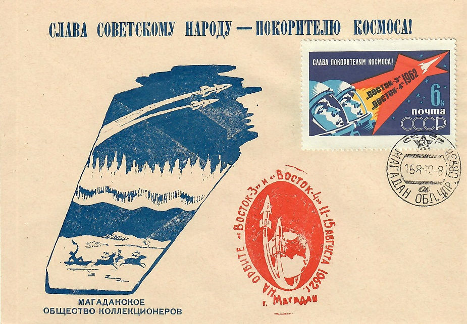 Magadan