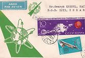 Mars-1 FDC club.jpg