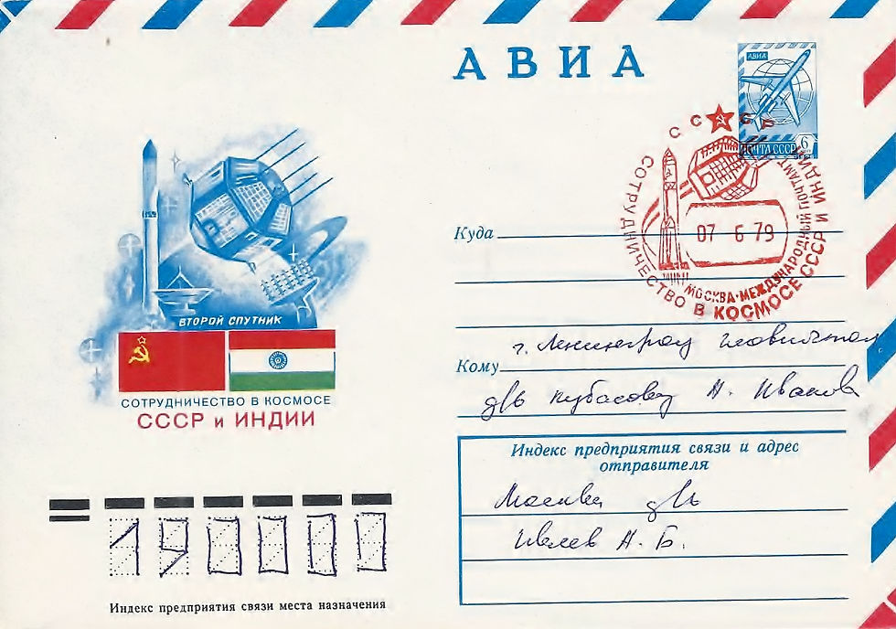 1979 - Bashkara I