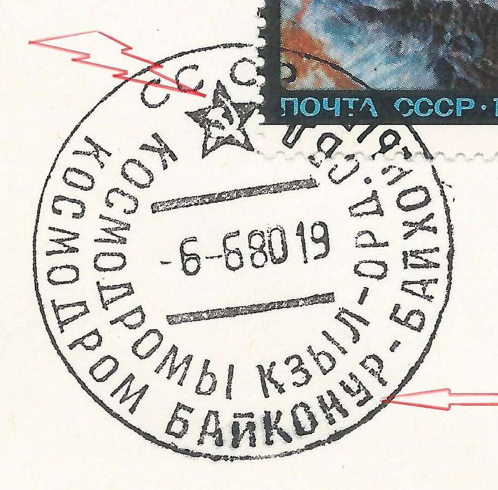 Baikonur Type B-2 Kniga marked_edited