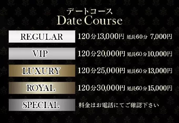 date.webp
