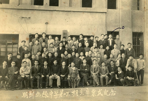 4. 조선무선중학교 제3기생 졸업식 기념(1948년 3월).jpg