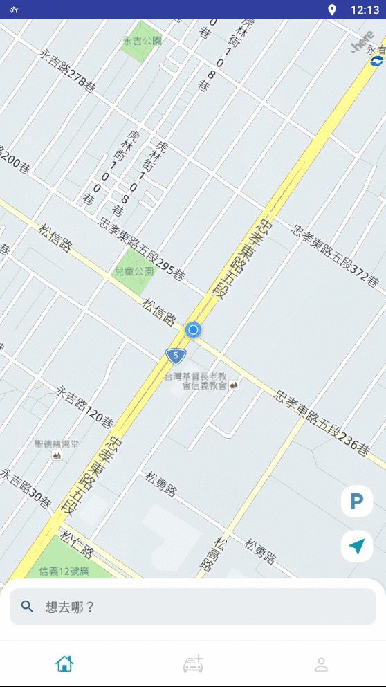 Trip_planner.gif