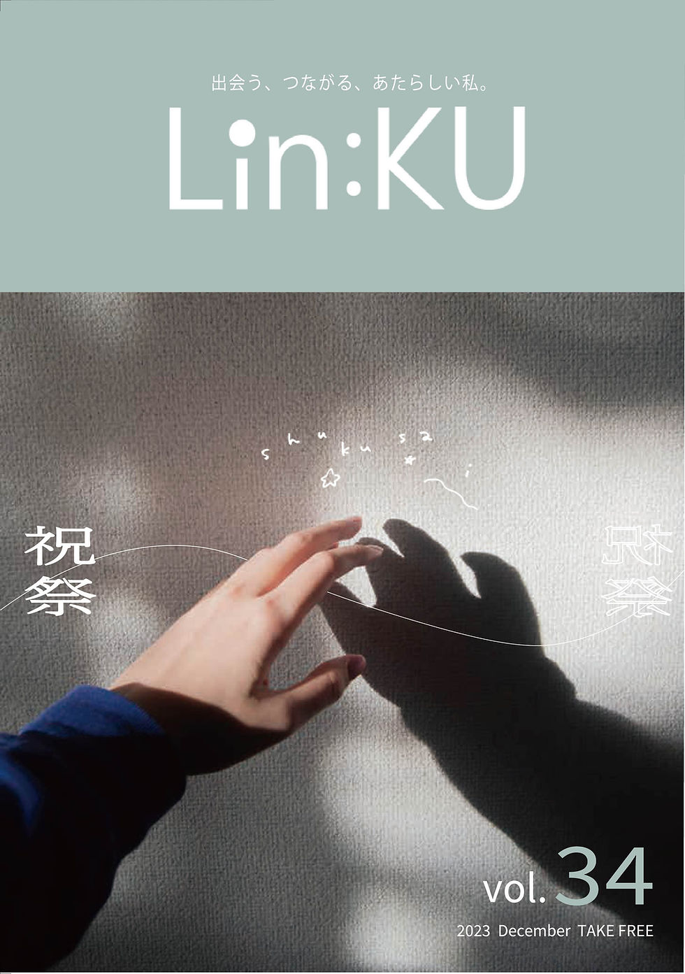 vol.34