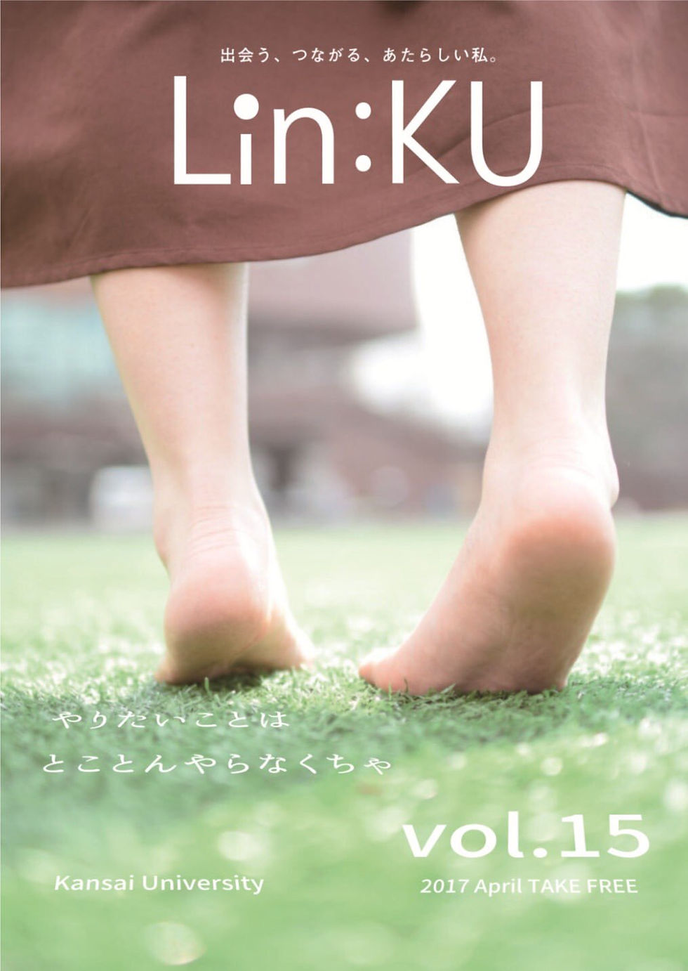 vol15