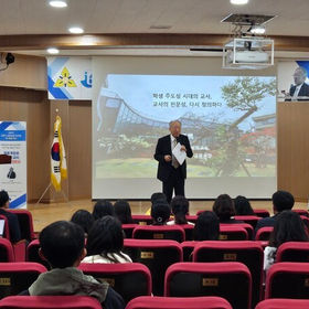 [불교공뉴스] 증평초, 조벽 교수 초청 IB 특별 연수 개최