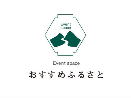 【まるごとにっぽん Event space】おすすめふるさと出展「福井県丹南五産地(越前ものづくりの里)」