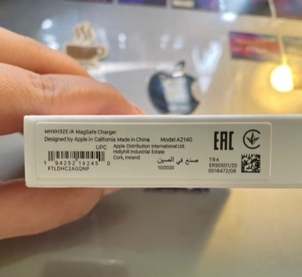 Thumbnail: Apple Wireless Magsafe