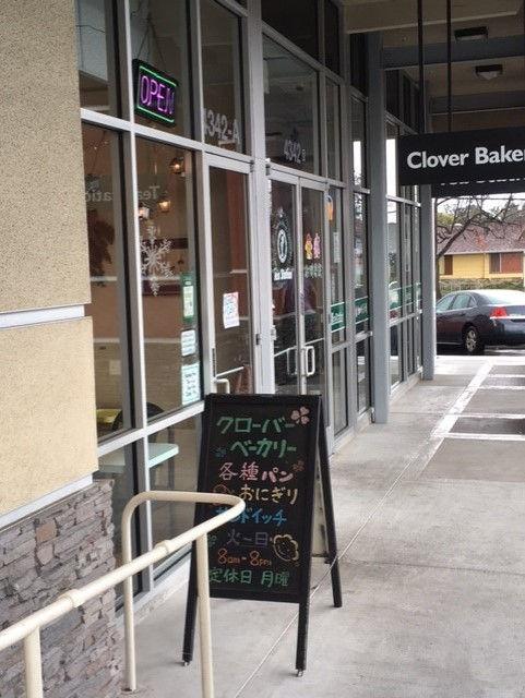 Clover Bakery